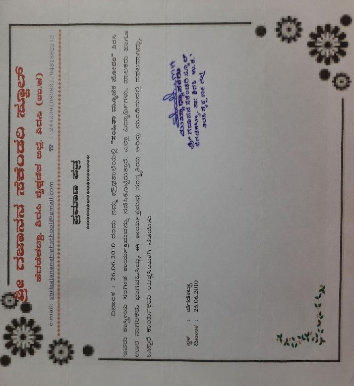Appreciation Letter 1