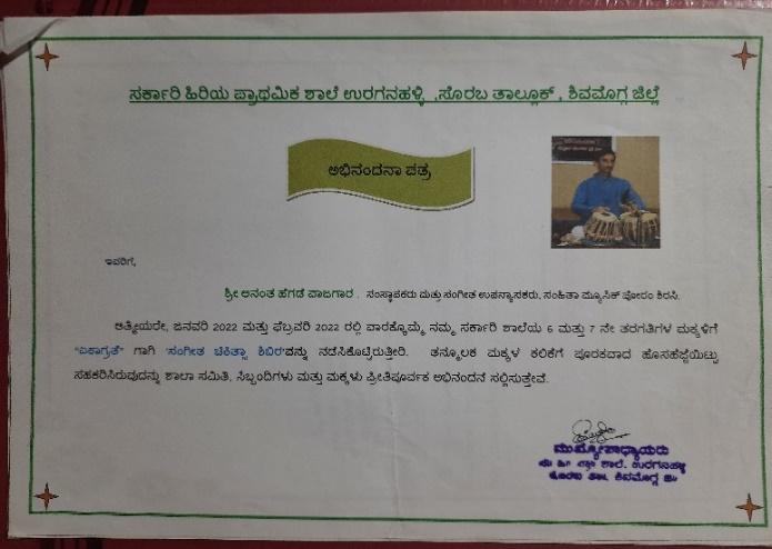 Appreciation Letter 2