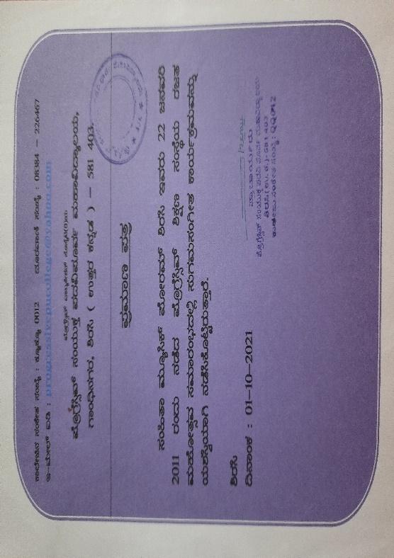 Appreciation Letter 3